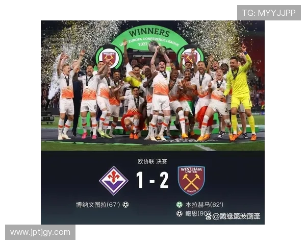 天下足球国米欧冠精彩比赛及战术点评