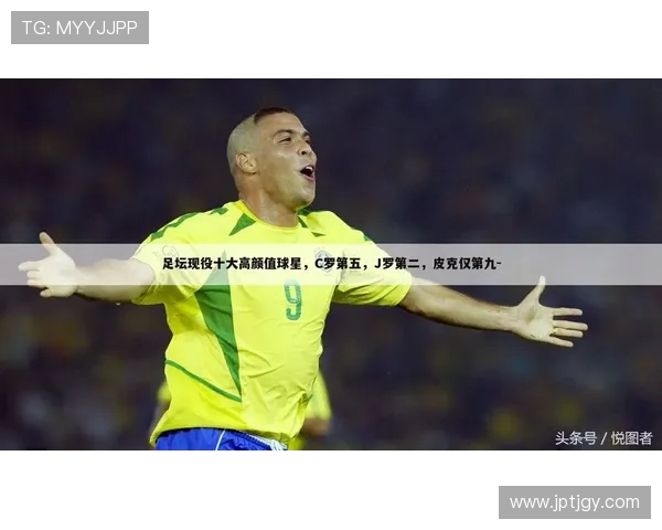 德甲各球队国籍分布名单与国际化程度