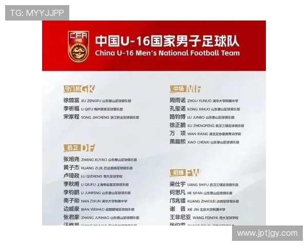 德甲球队世界俱乐部排名：谁是国际舞台的代表？