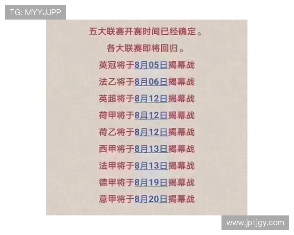 西甲赛程整体介绍:从揭幕战到最后一轮 西甲赛程整体介绍:从揭幕战到最后一轮