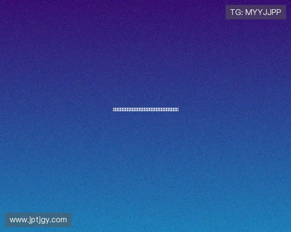 姆希塔良幽默谈进球选择：巴斯托尼体力不支我只能自己来了