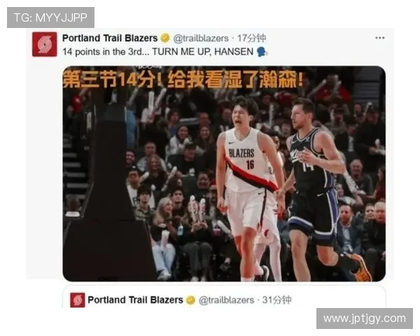 杨瀚森与约基奇的幽默互动揭示了地方文化的独特表达方式