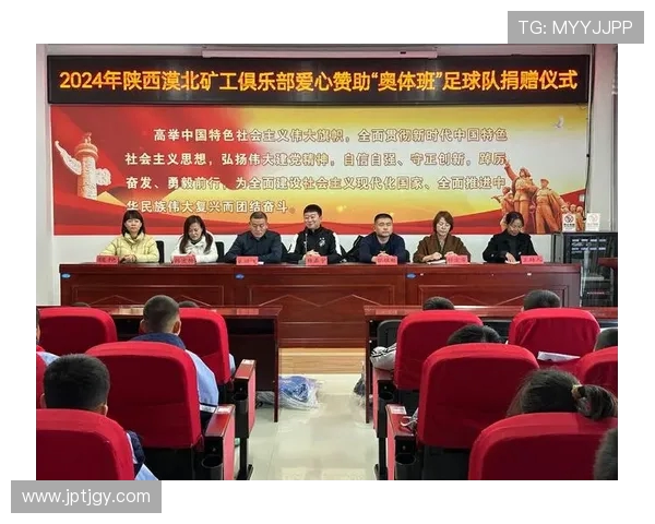 榆林漠北矿工俱乐部发布试训公告优先考虑高级别联赛经验球员